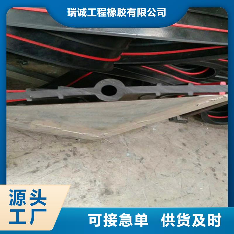 橡胶止水带【模数式桥梁伸缩缝】生产经验丰富