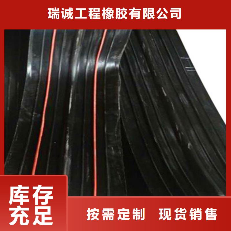 普通型橡胶止水带货源足