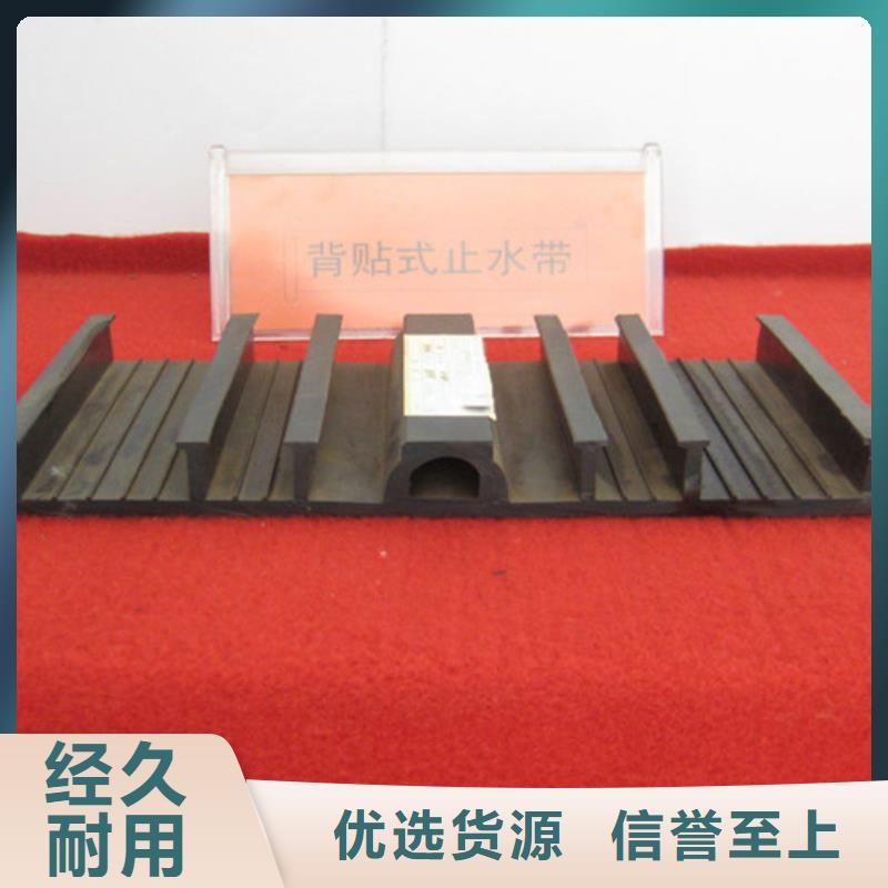 橡胶止水带【模数式桥梁伸缩缝】生产经验丰富