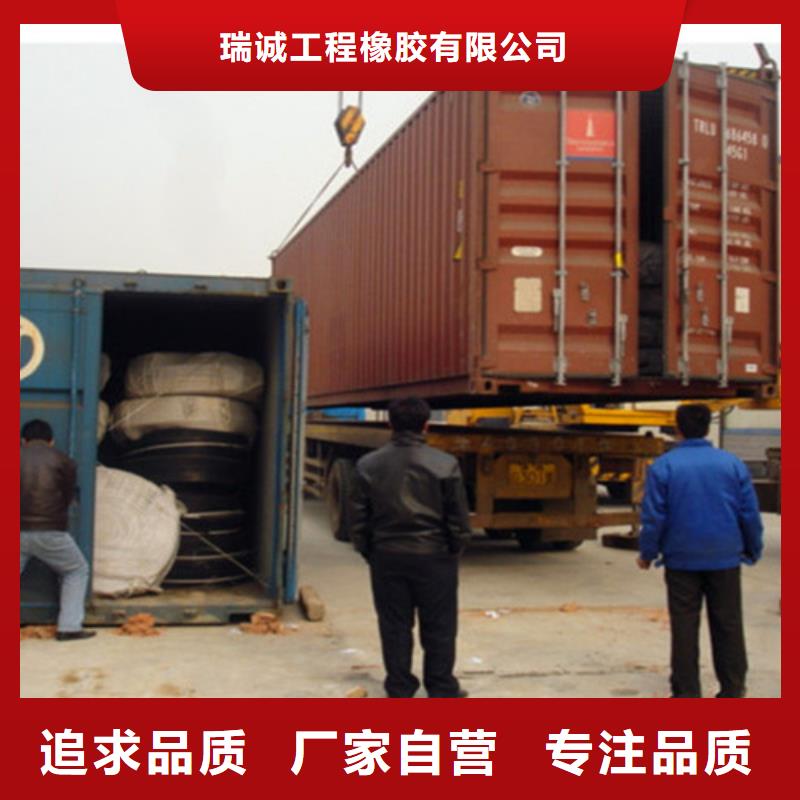 橡胶止水带-板式橡胶支座生产型