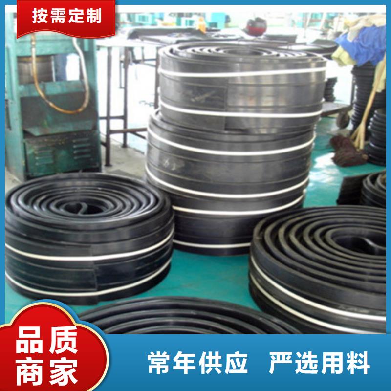 普通型橡胶止水带货源足