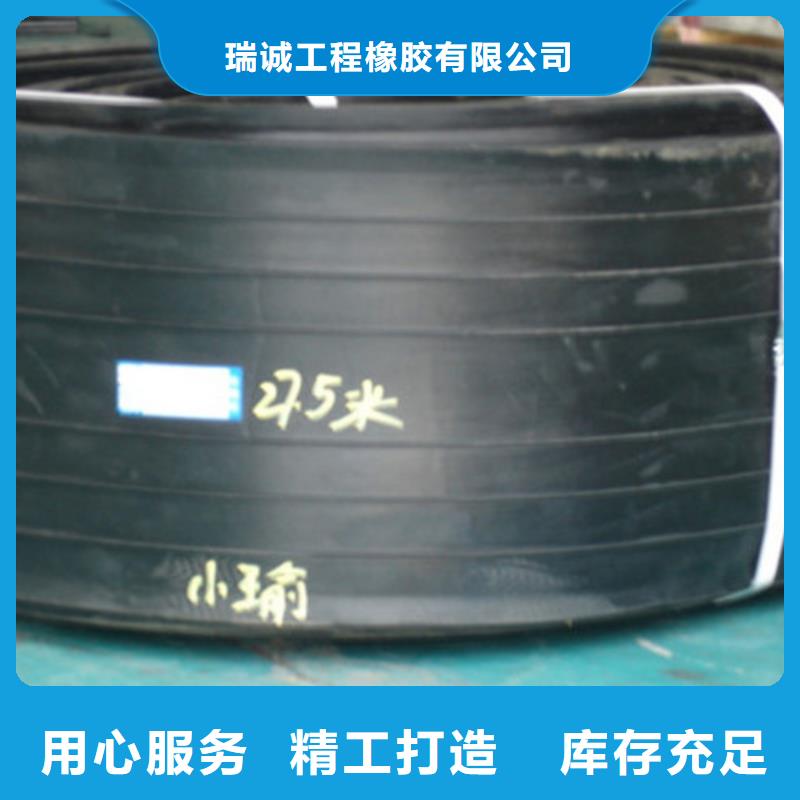 橡胶止水带-板式橡胶支座生产型