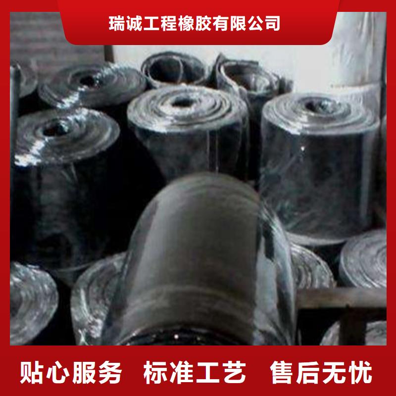 普通型橡胶止水带货源足