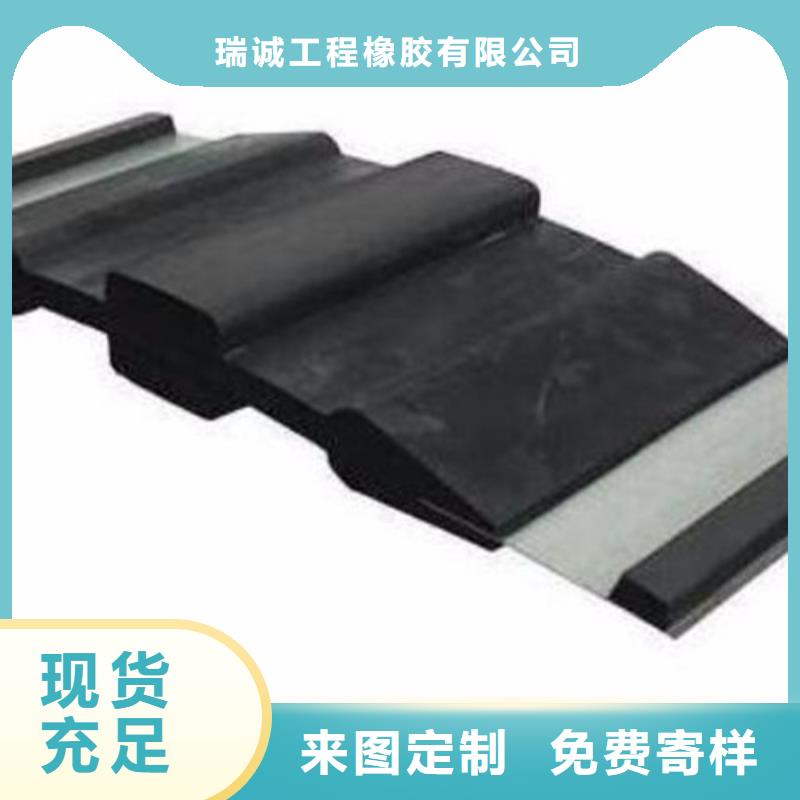 橡胶止水带-板式橡胶支座生产型