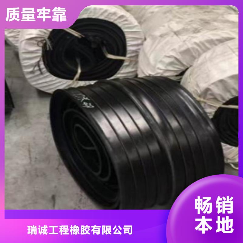 橡胶止水带-减震球型钢支座支持加工定制