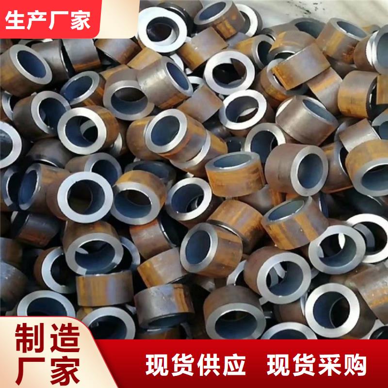 无缝钢管50Cr货源稳定