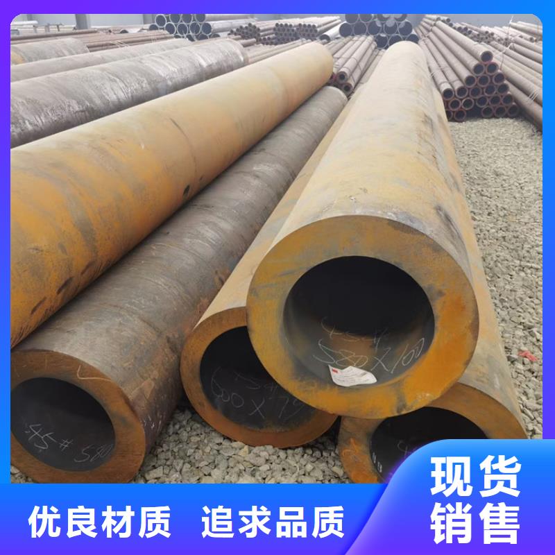 无缝钢管,12-42CrMo合金钢管来图定制