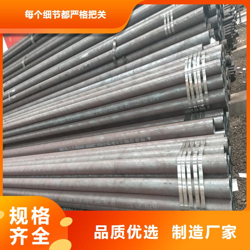 无缝钢管,12-42CrMo合金钢管工期短发货快