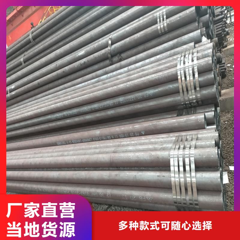 济源市无缝钢管45#产品