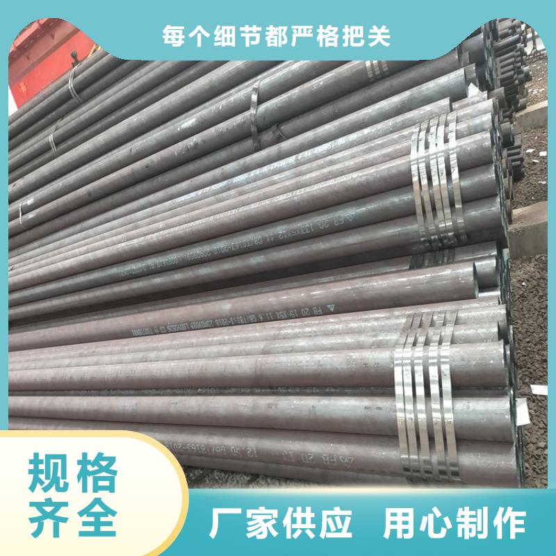 无缝钢管_低合金槽钢细节展示