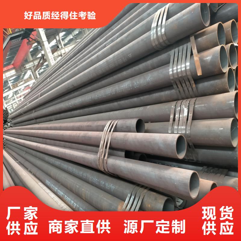 无缝钢管工厂采购
