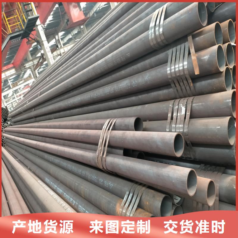 无缝钢管Cr9Mo合金钢管快速发货