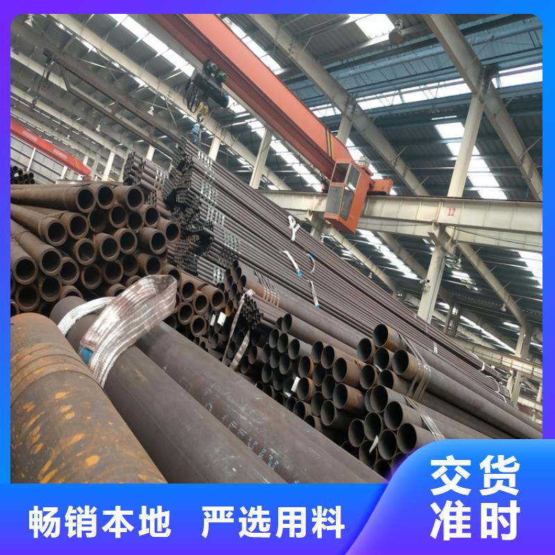 轴承管50mn加工