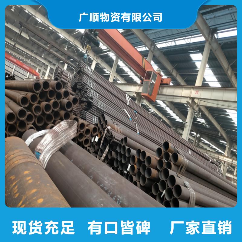 无缝管40cr加工