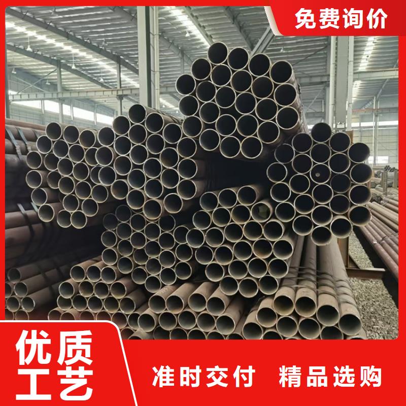 无缝钢管-低合金槽钢现货充裕