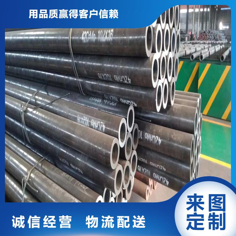 无缝钢管Cr9Mo合金钢管放心购