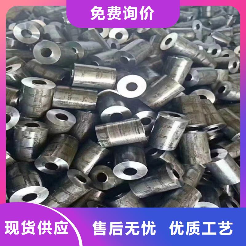 无缝钢管精选好货