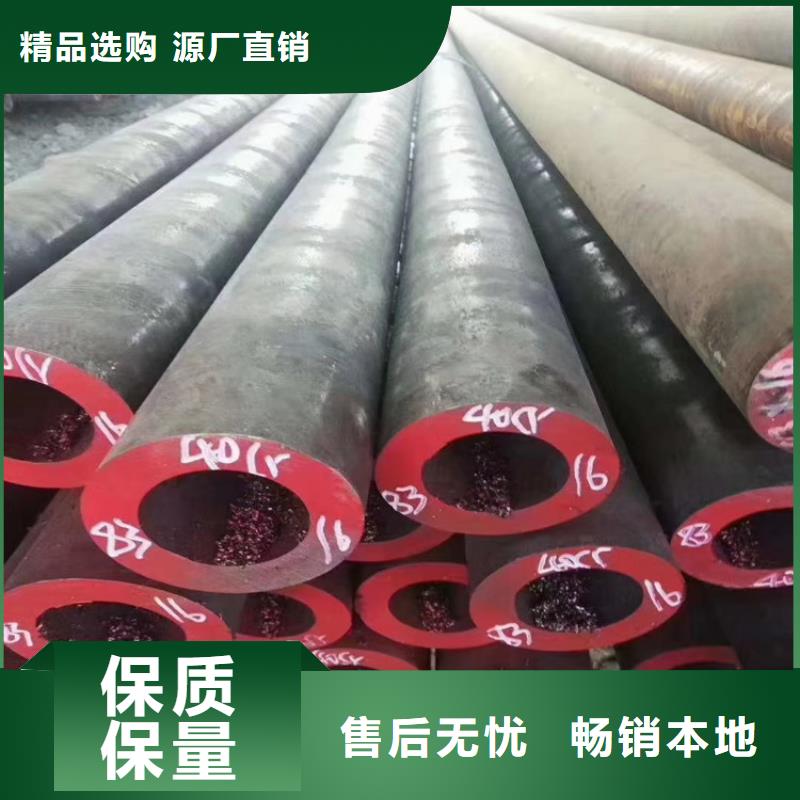 无缝钢管,12-42CrMo合金钢管来图定制