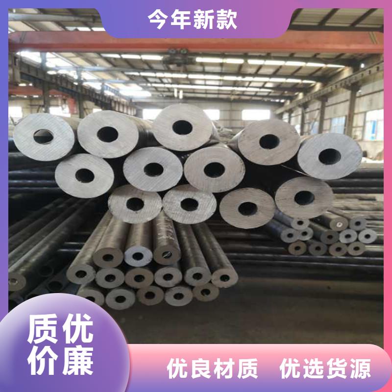 无缝钢管地质钢管用好材做好产品