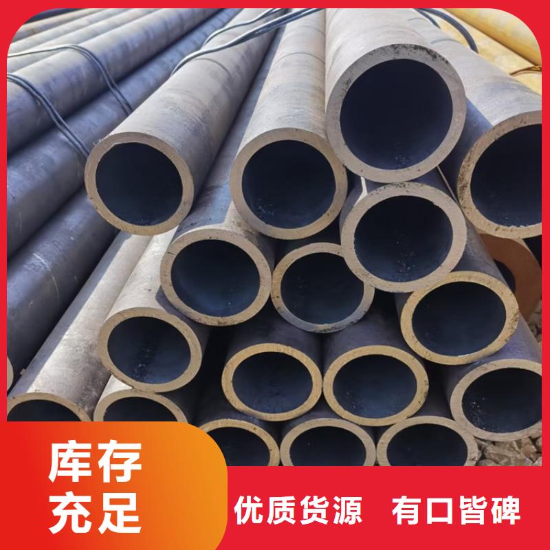 无缝钢管工厂采购