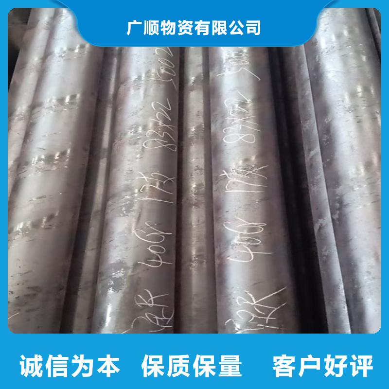 石油套管20cr加工