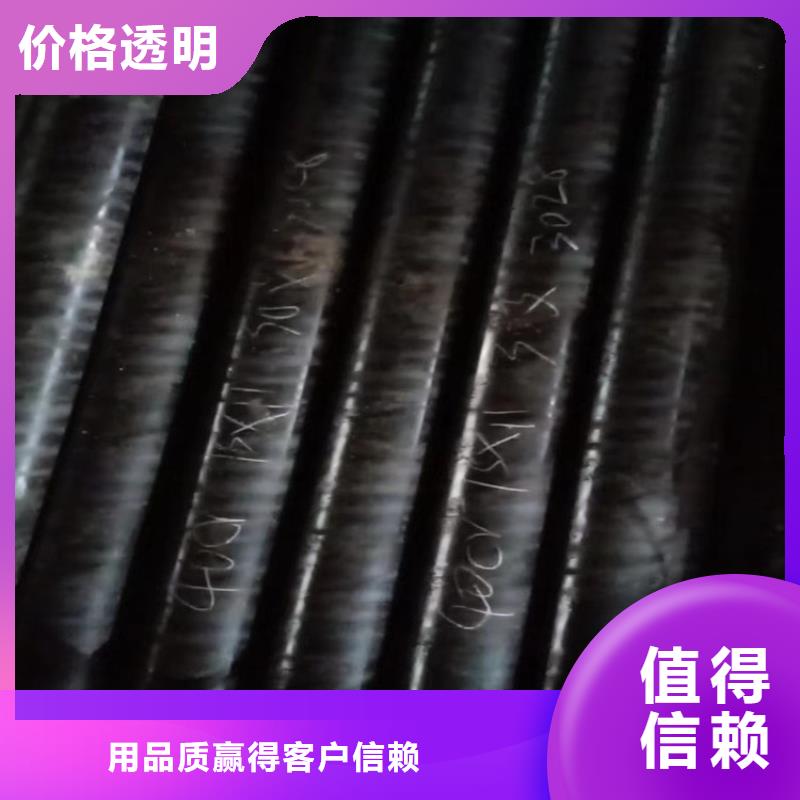 无缝钢管地质钢管用好材做好产品
