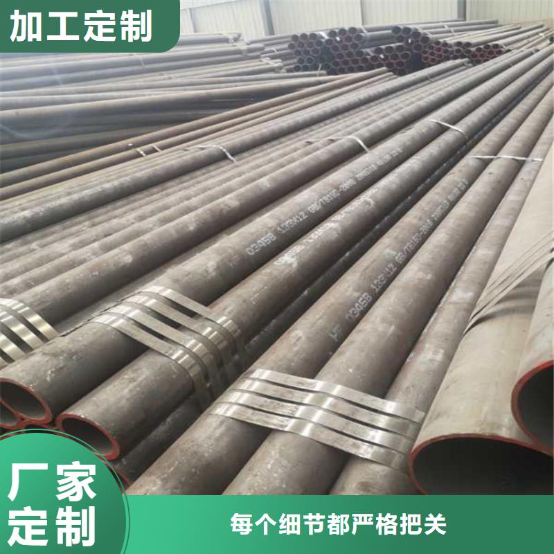 无缝管35crmo生产