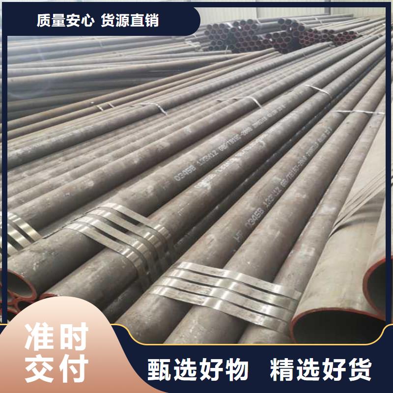 无缝钢管工厂采购