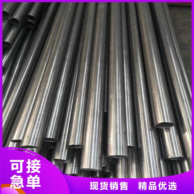 无缝钢管地质钢管用好材做好产品
