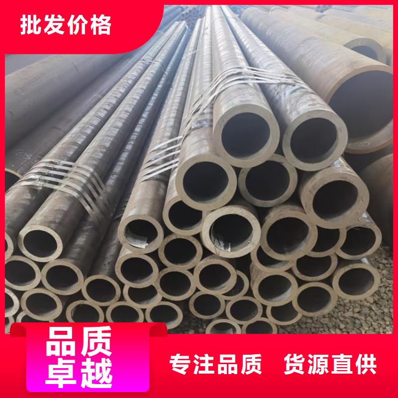 无缝钢管Cr9Mo合金钢管快速发货