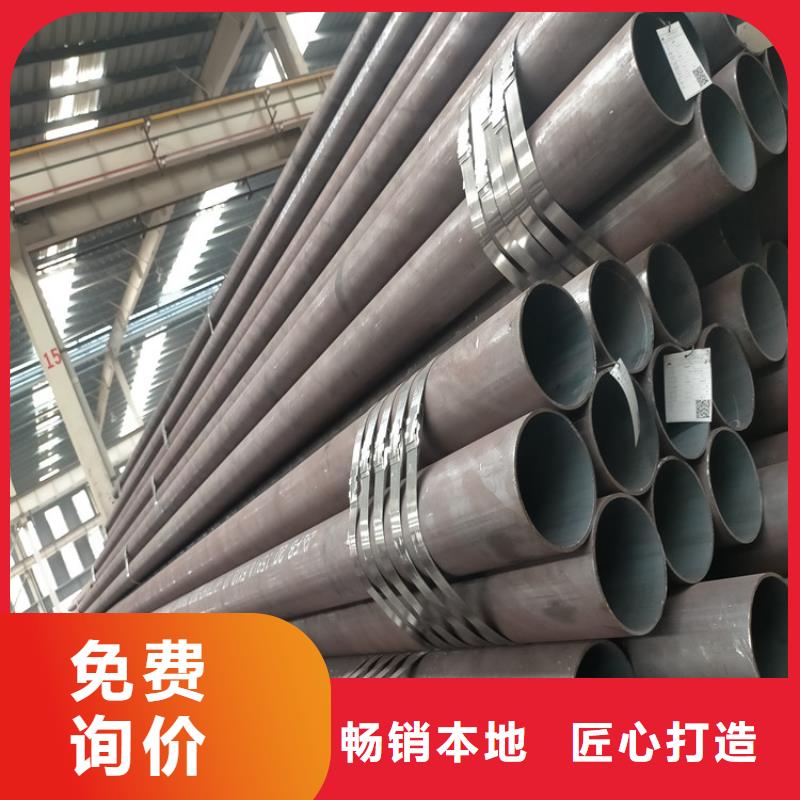无缝钢管地质钢管用好材做好产品