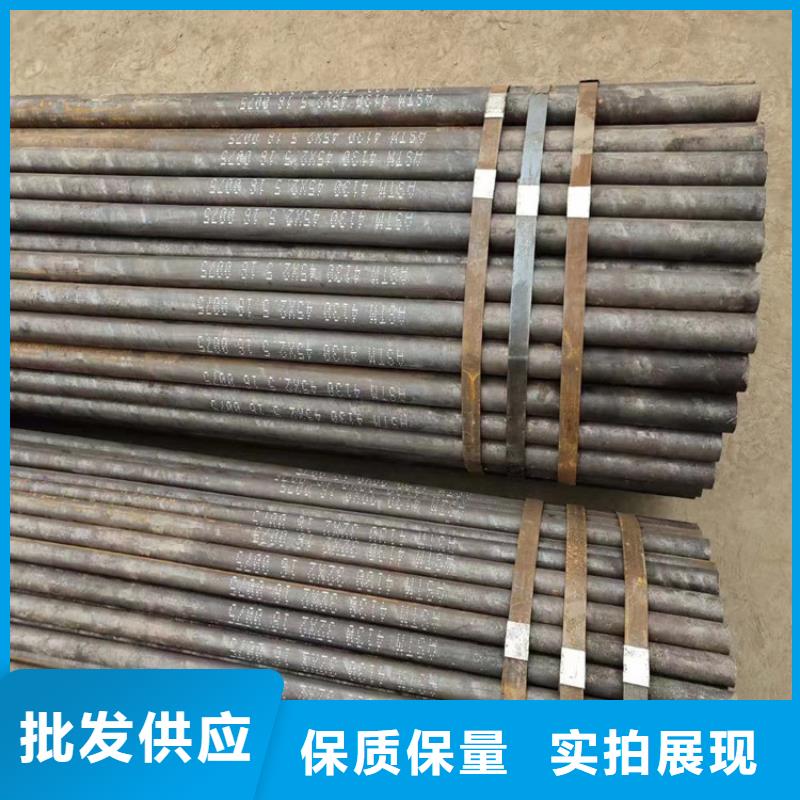 无缝钢管-30CrMo合金钢管拒绝中间商