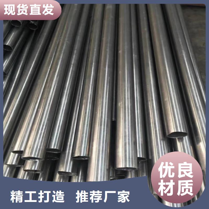 无缝钢管-30CrMo合金钢管拒绝中间商