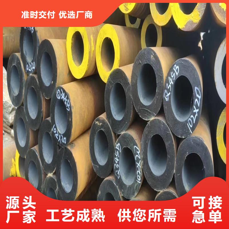 无缝钢管,轴承管来图定制量大从优