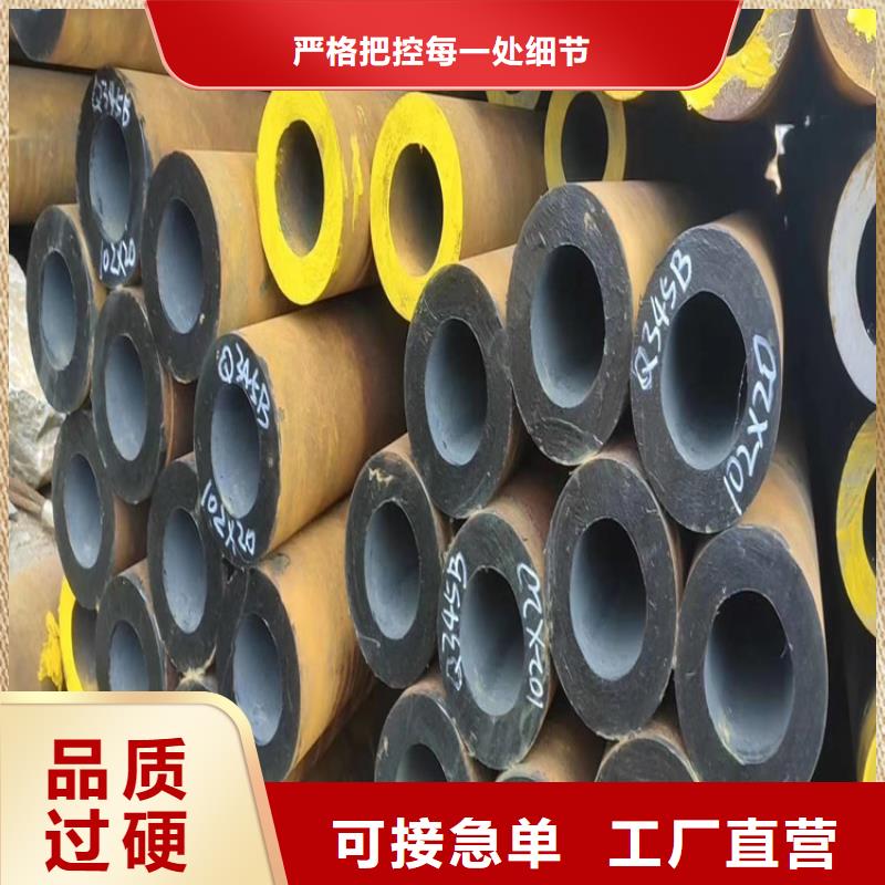 合金管GCr15加工