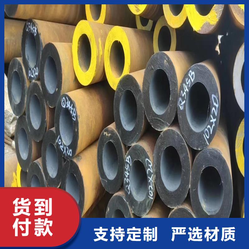 无缝钢管27SiMn合金钢管细节决定成败