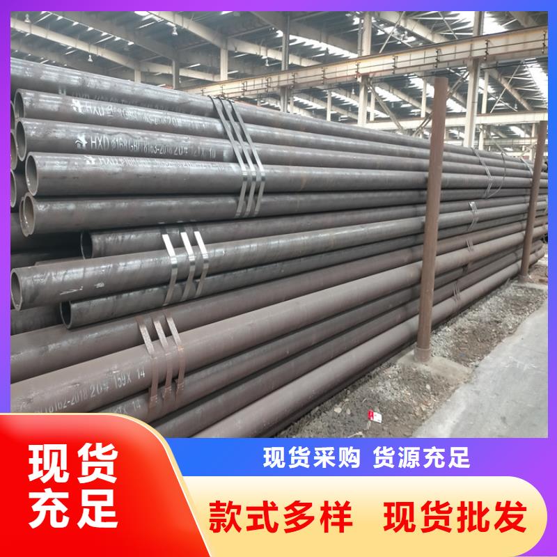无缝钢管-30CrMo合金钢管拒绝中间商
