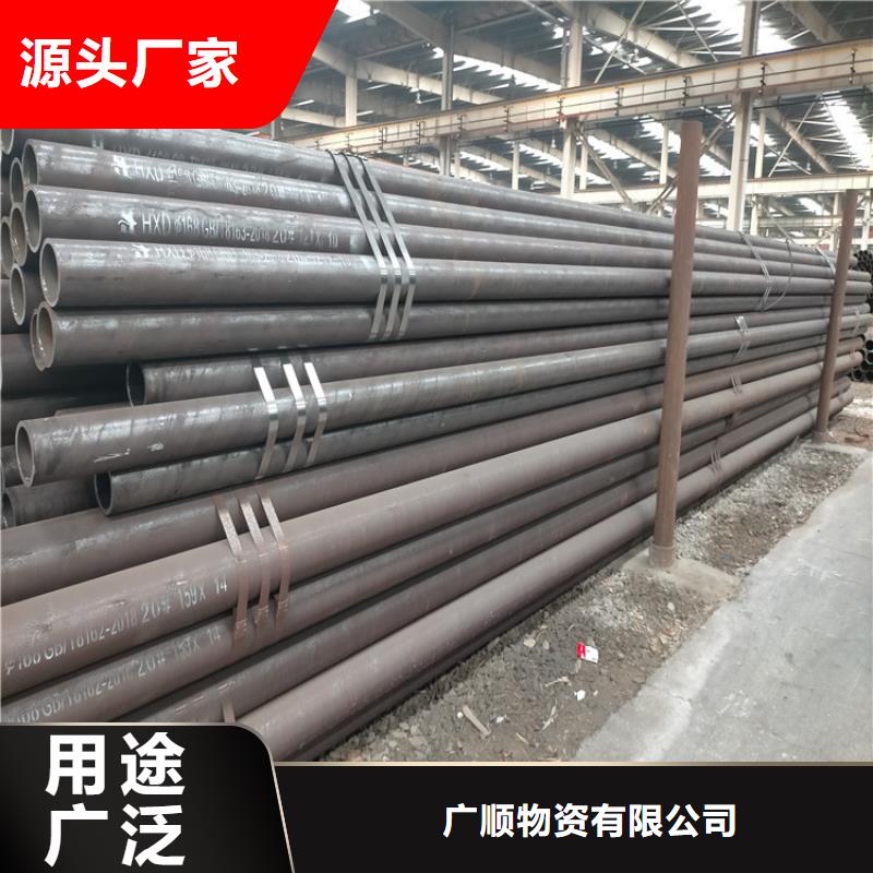 无缝钢管精密钢管来电咨询