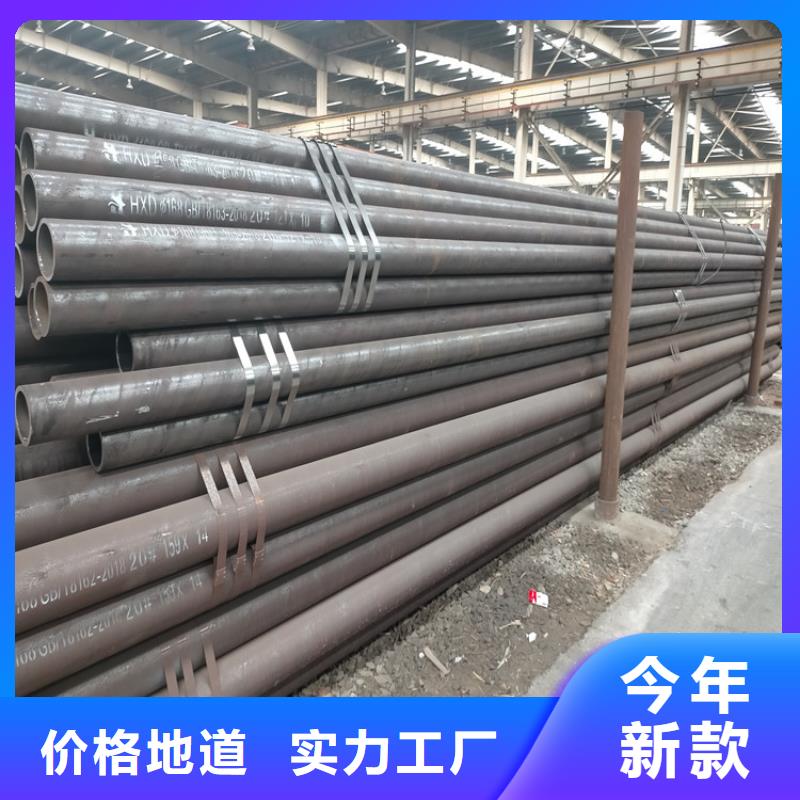 无缝钢管好产品不怕比
