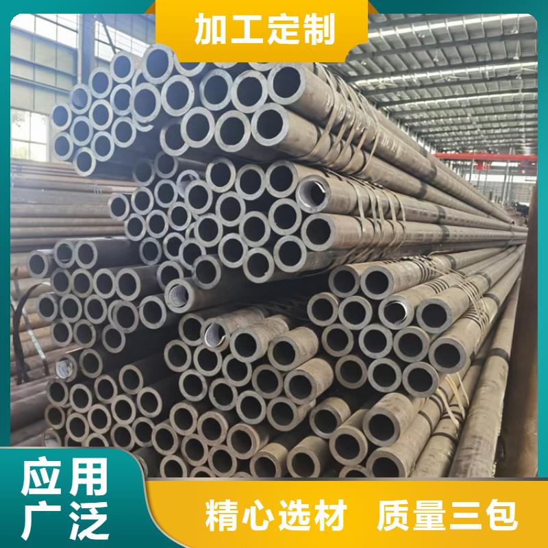 无缝钢管实力厂家