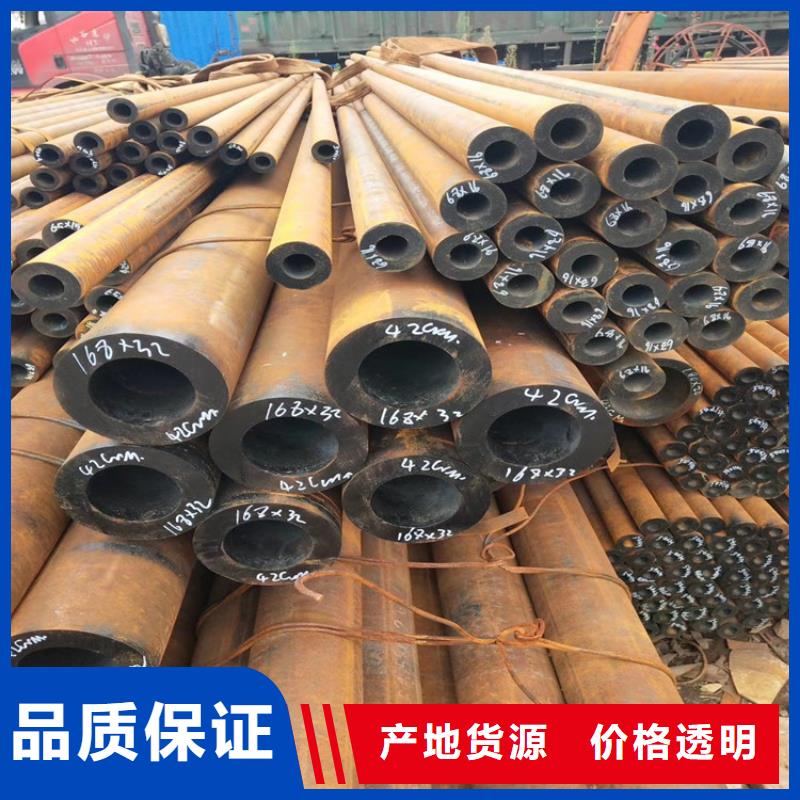 无缝钢管-12CrMoV批发价格