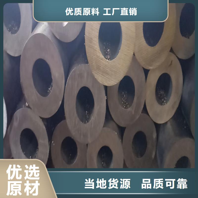 轴承管GCr15加工
