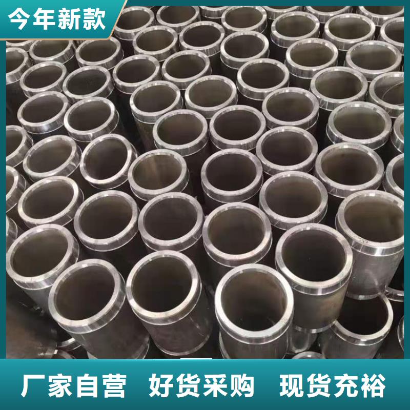 精密钢管45#产品
