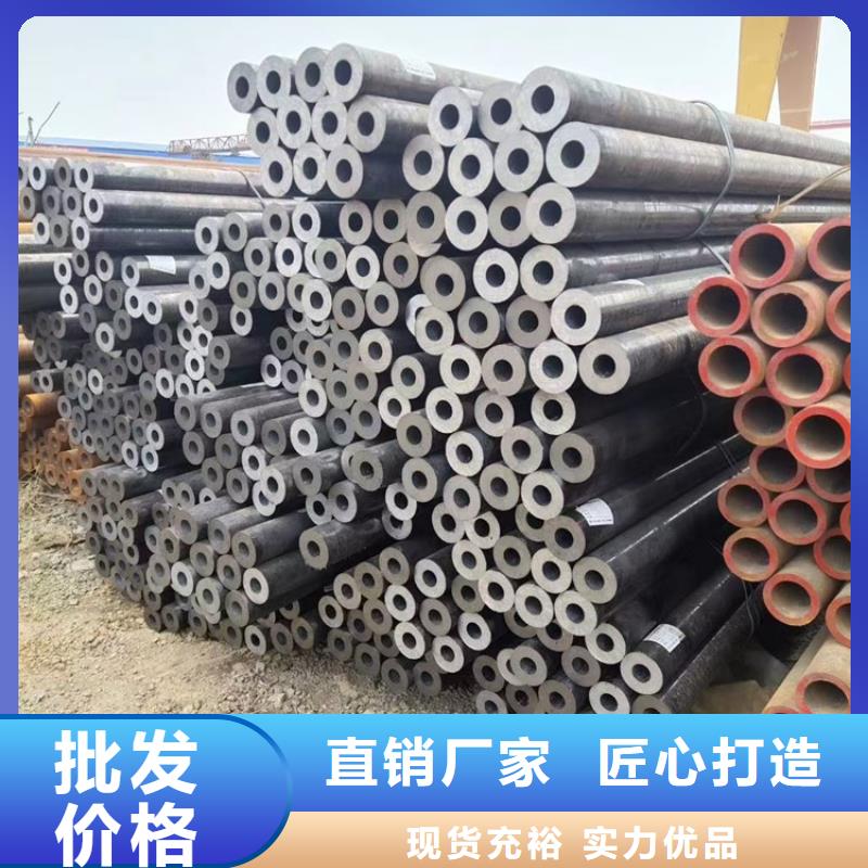 无缝钢管精密钢管来电咨询
