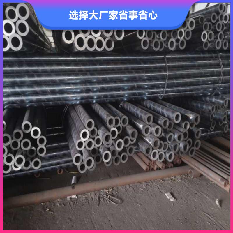 【无缝钢管精密钢管设计制造销售服务一体】