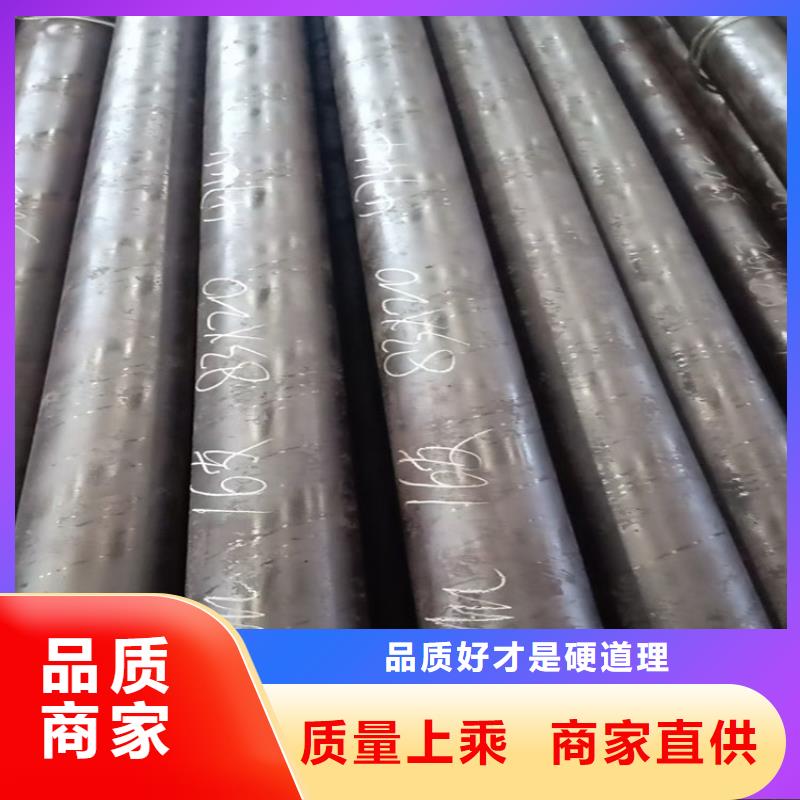 无缝钢管15CrMo合金钢管全品类现货