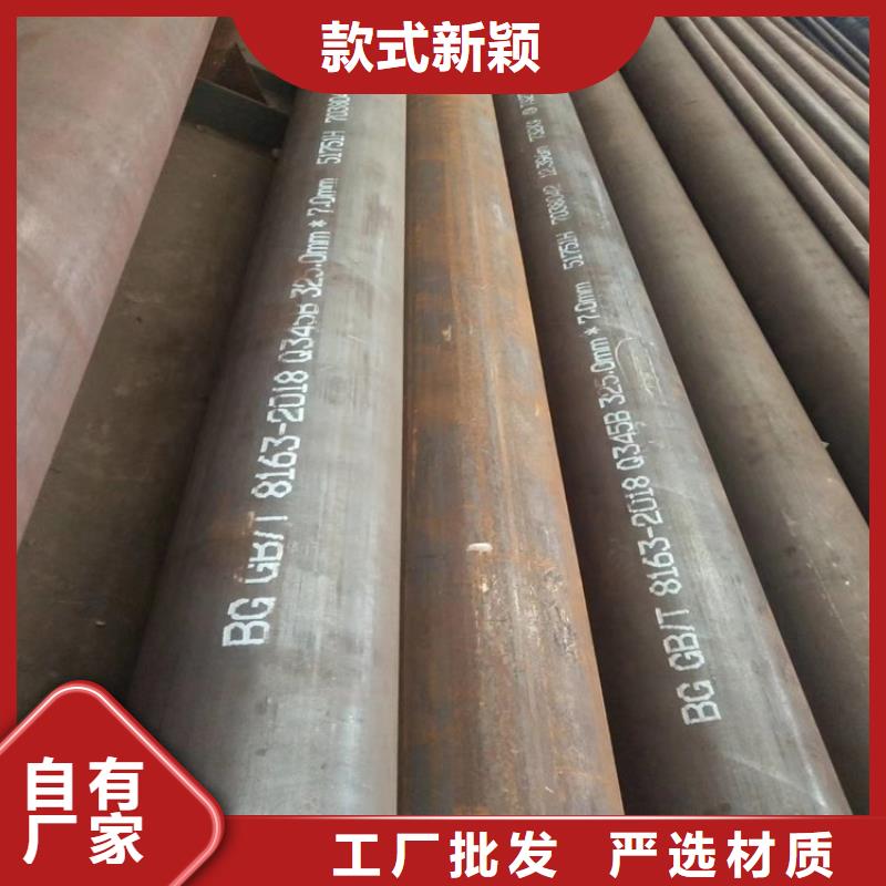 无缝钢管精密钢管来电咨询