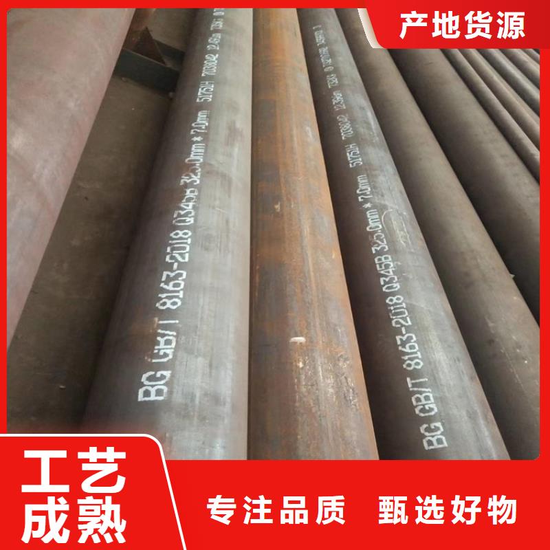 无缝钢管15CrMo合金钢管厂家直销