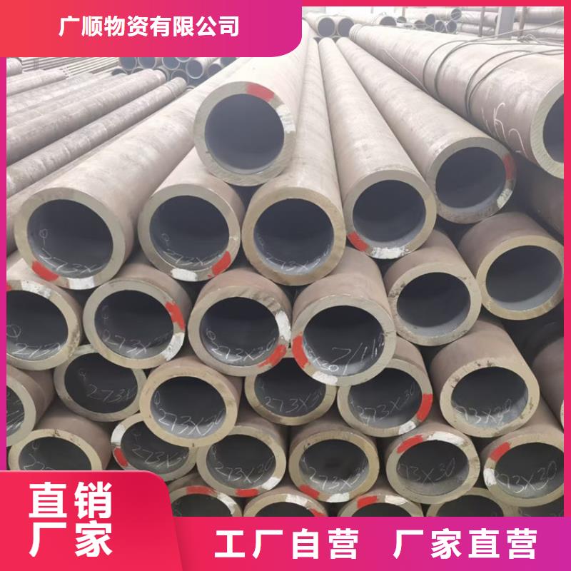 无缝钢管化肥专用合金钢管拥有核心技术优势
