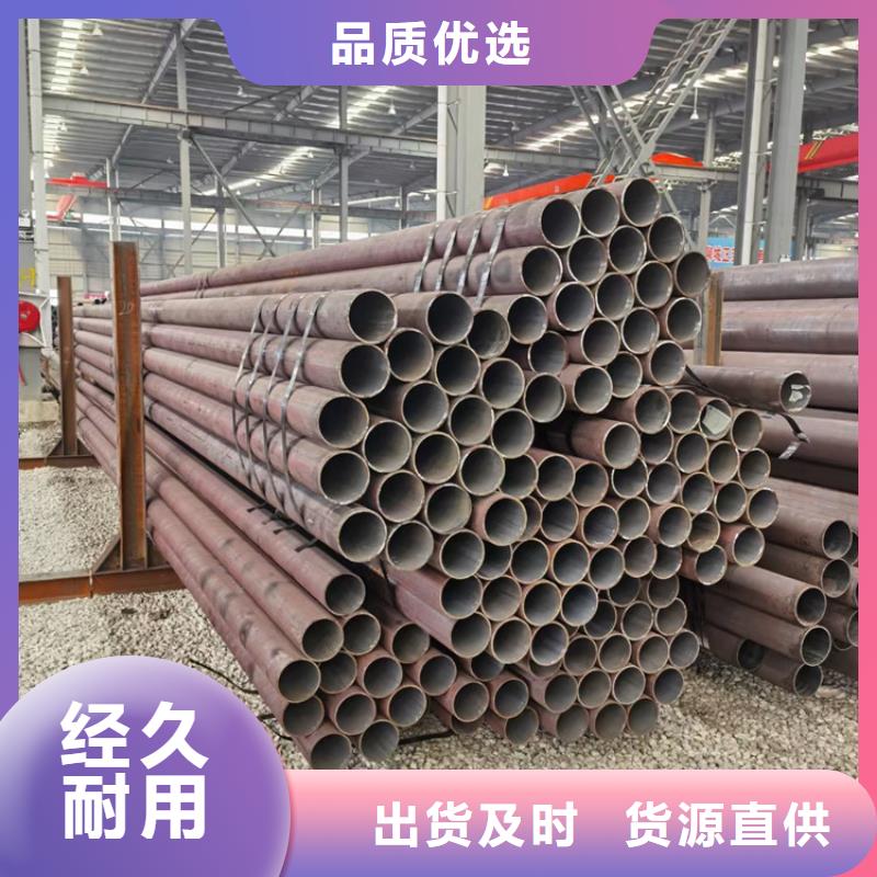 无缝钢管精密无缝钢管老品牌厂家
